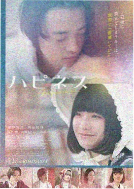楚门的世界 七七影视大全