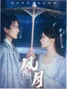 权力的游戏 七七影视大全