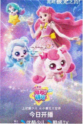 七七影视大全 动漫资讯